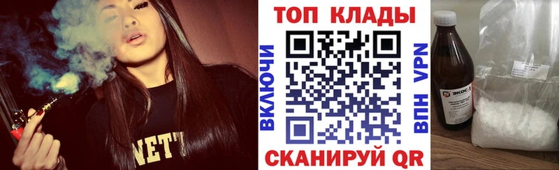 Продажа наркотиков Николаевск Марихуана СОЛЬ КОКАИН Гашиш Меф