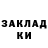 КЕТАМИН VHQ Uberponage89
