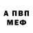 Бошки Шишки AK-47 Lars Bleymann