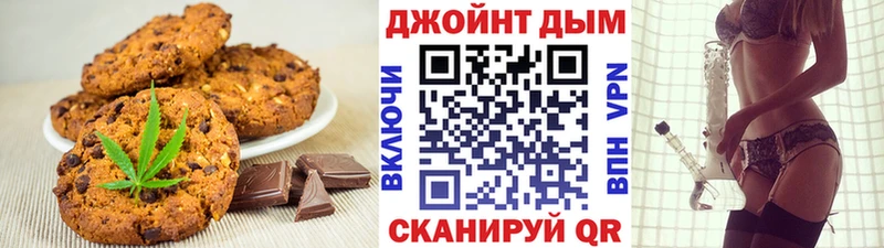 Cannafood конопля Николаевск