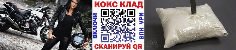 Кокаин Columbia Николаевск