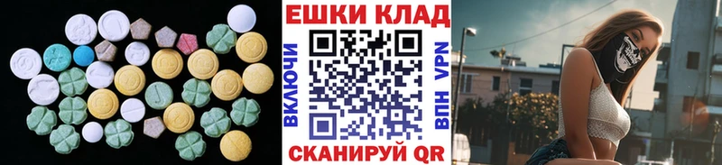 закладка  Николаевск  Ecstasy круглые 