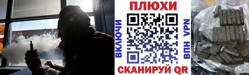 где купить наркотик  Николаевск  ГАШ Изолятор 