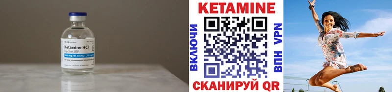Кетамин VHQ  гидра маркетплейс  Николаевск 
