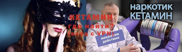 молекула духа Нягань