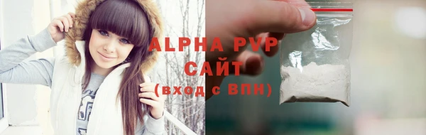 молекула духа Нягань