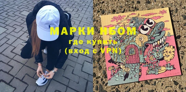 стафф Нязепетровск