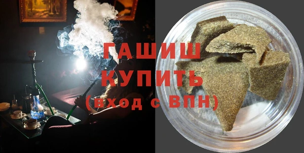 гашиш Алексеевка