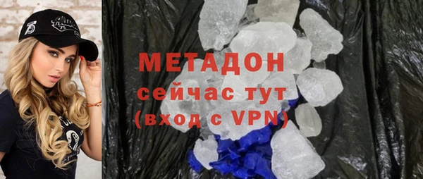 прущий лед Алзамай