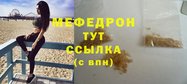 прущий лед Алзамай