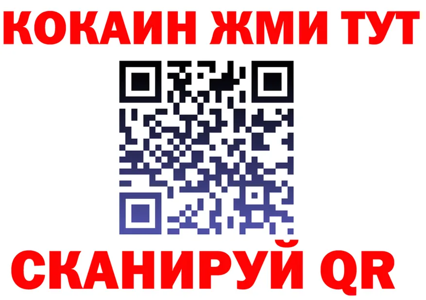 Cocaine Колумбийский ТОР маркетплейс blacksprut Николаевск