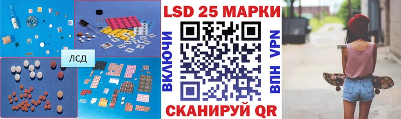 сколько стоит  Николаевск  shop Telegram  LSD-25 экстази ecstasy 
