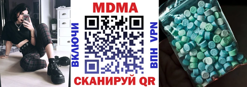 закладки Николаевск МДМА VHQ