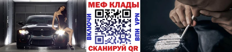 kraken вход  Николаевск  МЯУ-МЯУ мука 