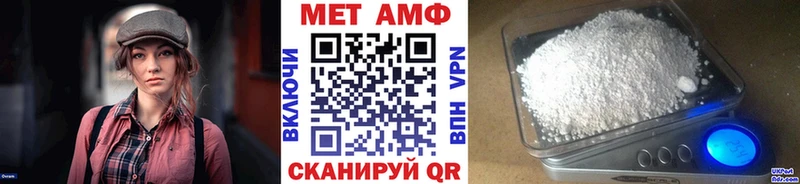 Метамфетамин пудра  Николаевск 